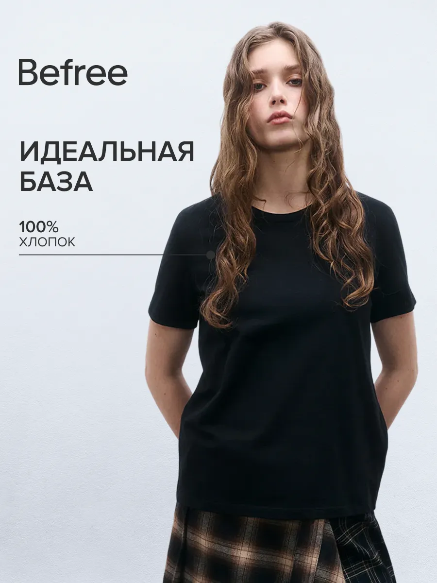 Футболка тонкая летняя прямая базовая из хлопка