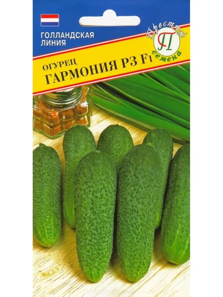 Купить Семена Огурцов В Туле