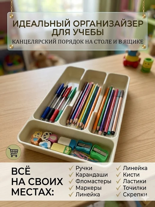 MilisKit Лоток для приборов и подставка для моющего средства и губки, бежевый, фото 5