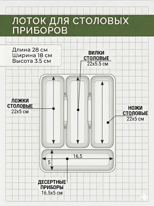 MilisKit Лоток для приборов и подставка для моющего средства и губки, бежевый, фото 8