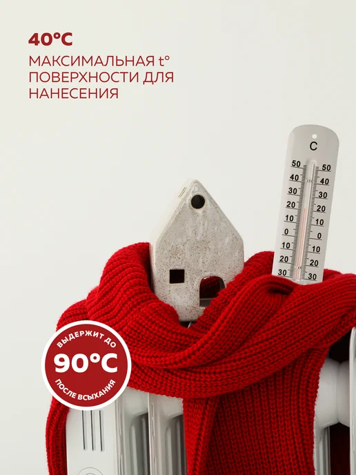 Olecolor Краска для радиаторов и батарей без запаха матовая 1 кг, 1 кг, фото 7