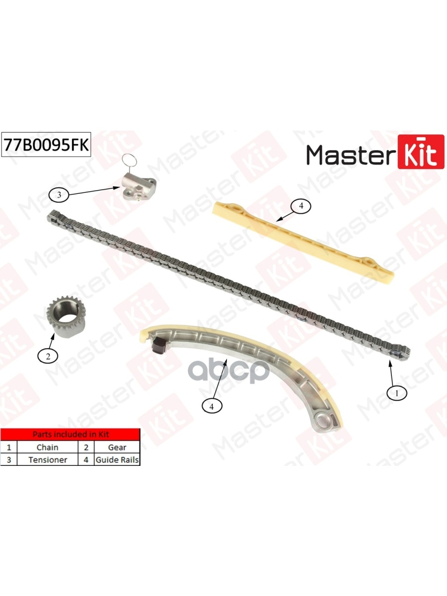 Master Kit 77b0321k цепь ГРМ. 1276154g00000.