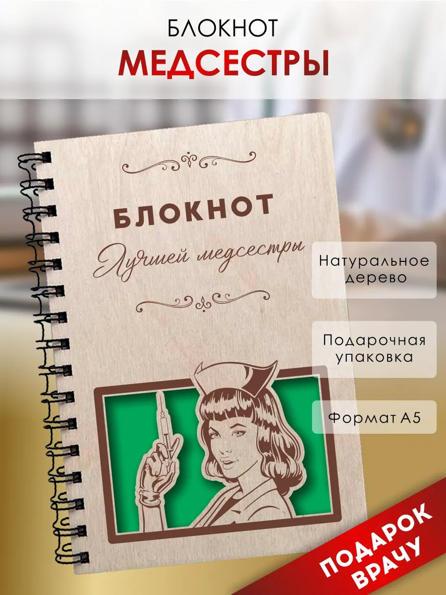 Ежедневники