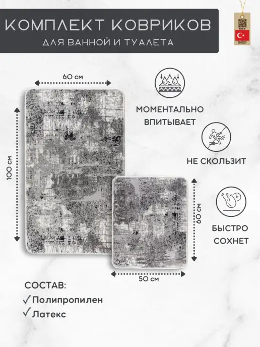 Ольгин Дом Коврики для ванной и туалета, белый