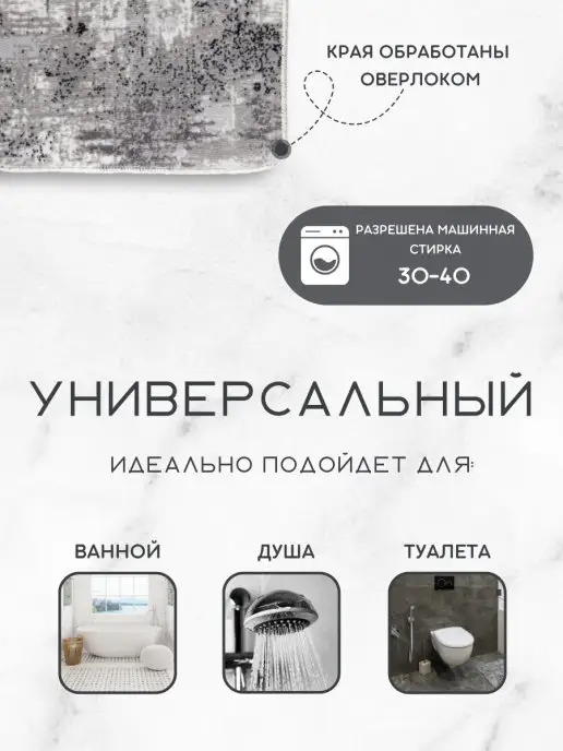 Ольгин Дом Коврики для ванной и туалета, белый, фото 2