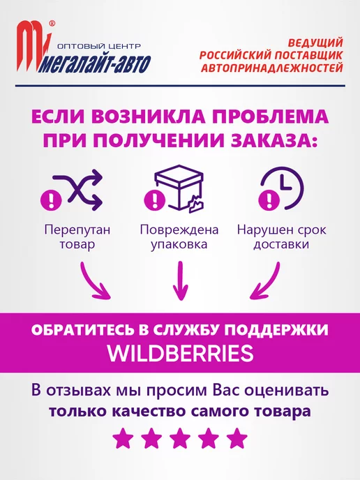 ЭВРИКА Рефрактометр для анализа плотности автожидкостей, вариант, фото 5