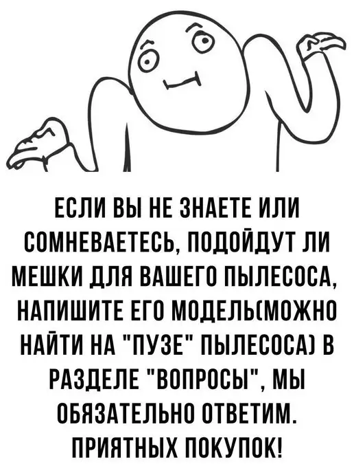 BOSCH Мешки для пылесоса фильтры пылесборники, фильтры, фото 7