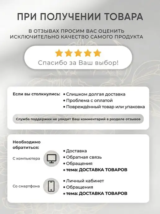 Pro Queens Средство для пяток, кератолитик, уход за ногами, 200 мл, фото 7