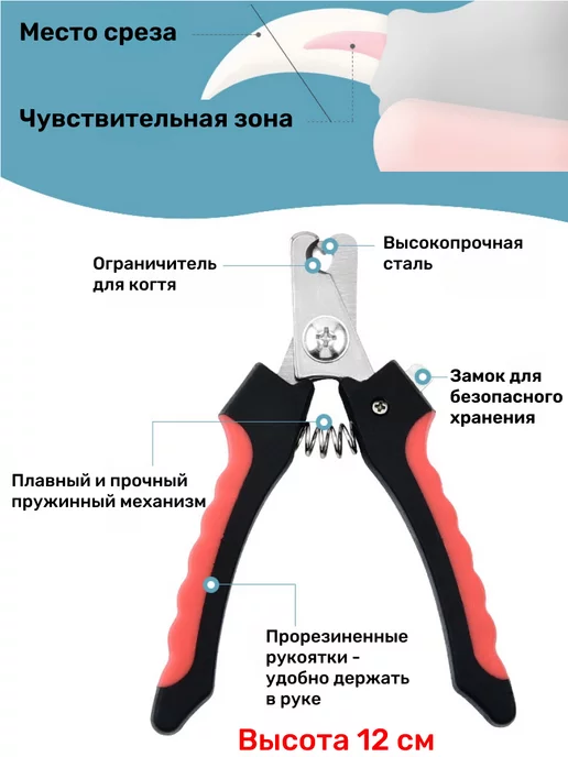 KinMart-Z Когтерез для собак и кошек универсальный инструмент, черный, фото 2