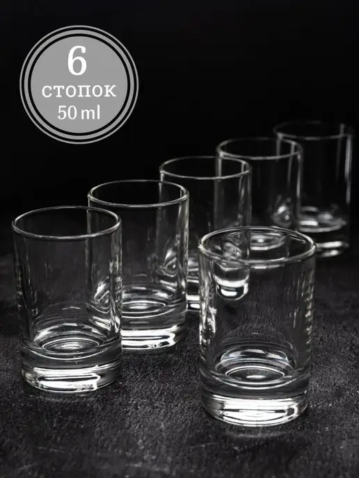 ONIX Рюмки для водки 50 мл, набор стопок 6 шт, 50 мл, 6 шт, фото 4