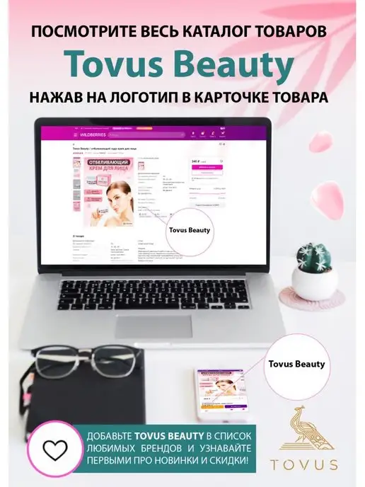 Tovus Beauty Косметичка сумка дорожная для косметик, черный, фото 5