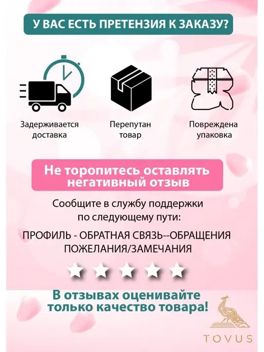 Tovus Beauty Косметичка сумка дорожная для косметик, черный, фото 6