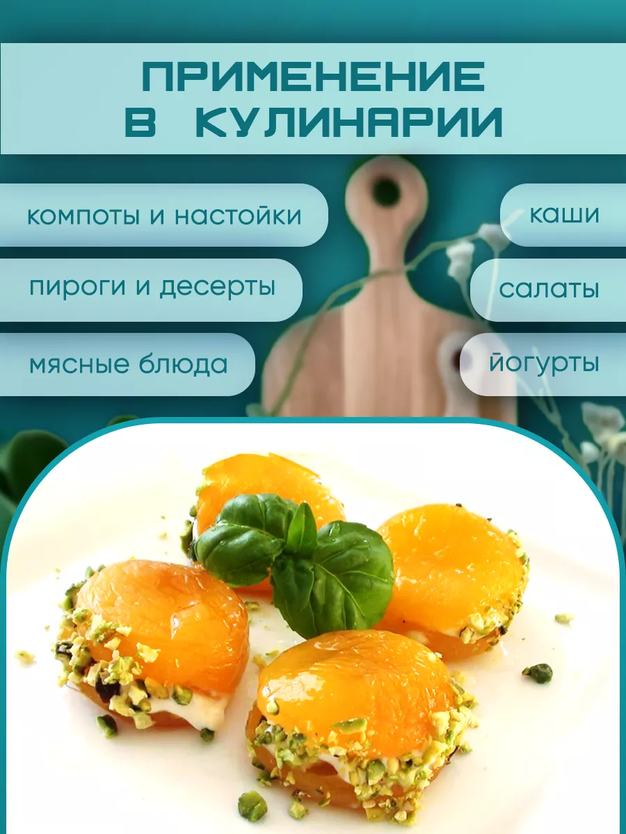 Курага натуральная лимонная 1кг VegaGreen 83633274 купить за 440 ₽ в  интернет-магазине Wildberries