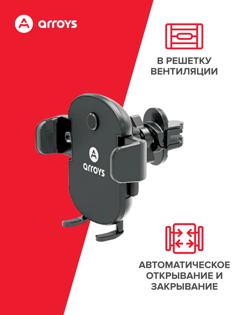 Держатель телефона в решетку вентиляции Vent MT1
