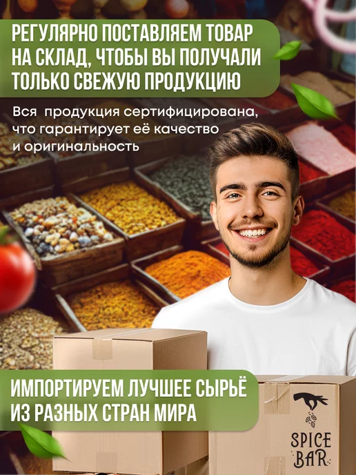 Spice Bar Сушеные овощи смесь без соли 500г, приправа для супа, 500 г, фото 5