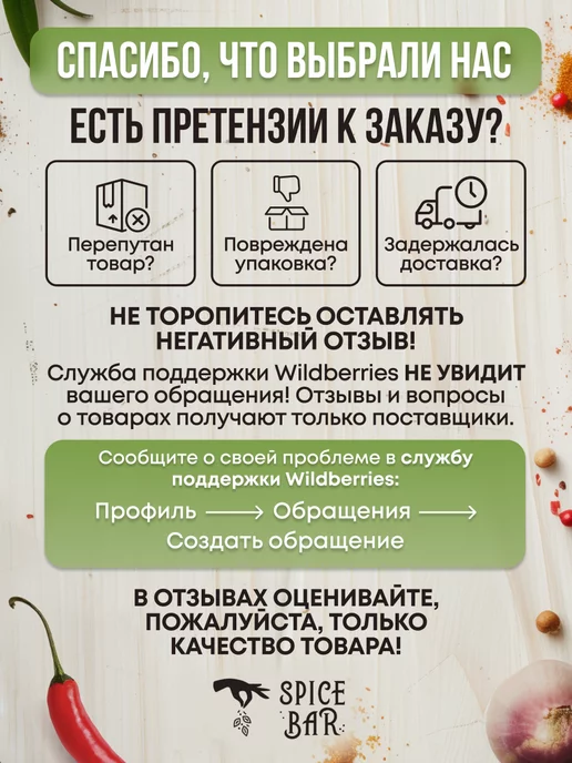 Spice Bar Сушеные овощи смесь без соли 500г, приправа для супа, 500 г, фото 7
