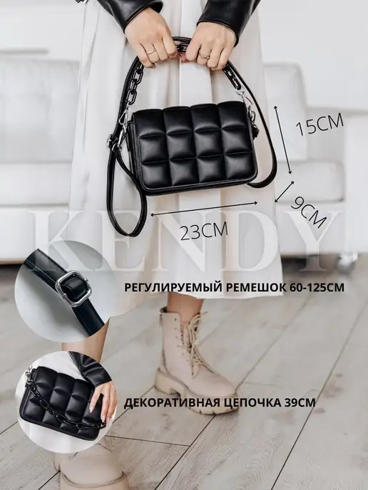 KENDY Сумка клатч через плечо вечерний, черный, фото 2