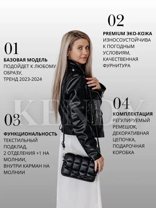 KENDY Сумка клатч через плечо вечерний, черный, фото 5