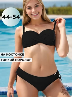 купальник раздельный Adoreswim 83645992 купить за 774 ₽ в интернет-магазине Wildberries