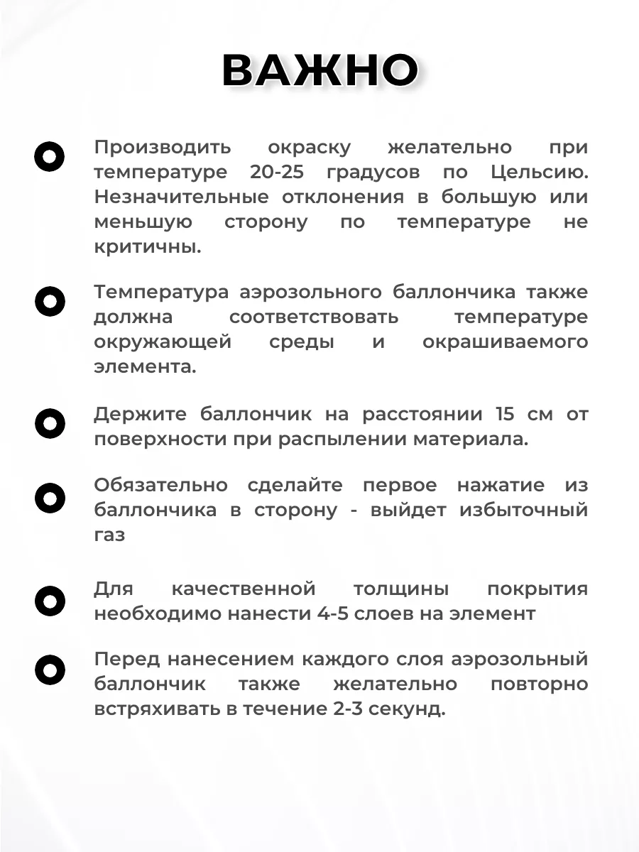 Жидкая резина Ларекс - матовый баллончик Larex 83647408 купить за 439 ₽ в  интернет-магазине Wildberries