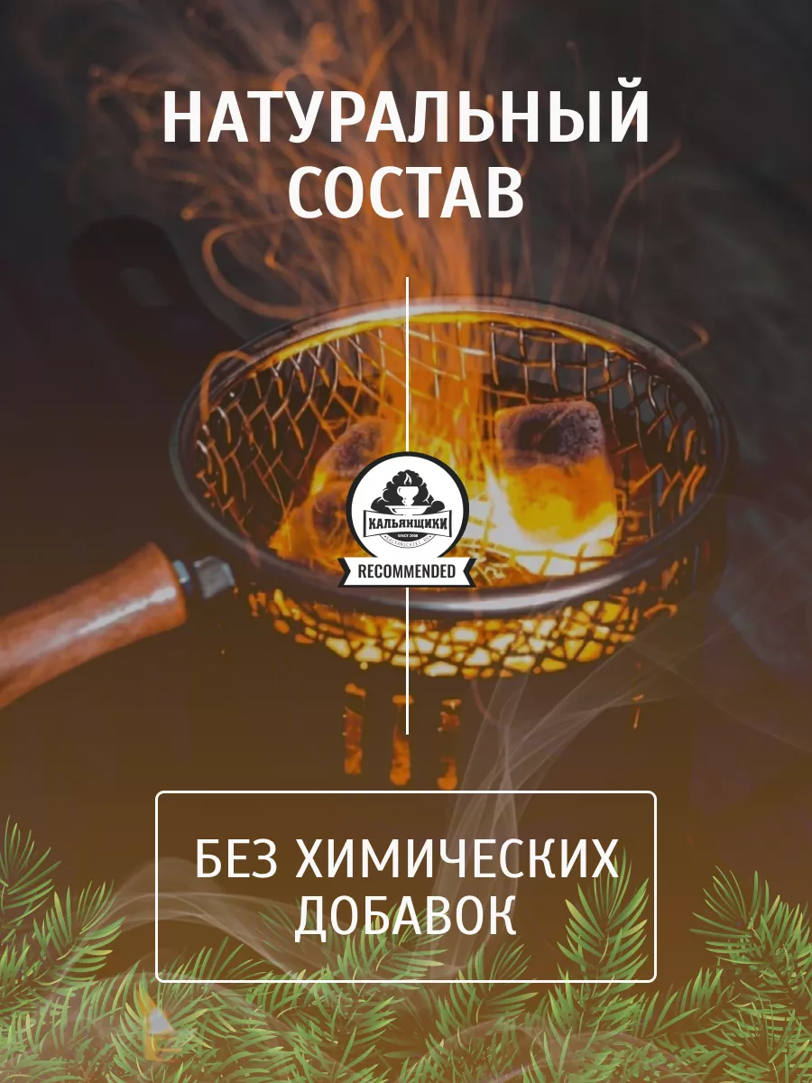 Уголь для кальяна кокосовый 25 для дома и кальянных CocoLoco 83650954  купить за 511 ₽ в интернет-магазине Wildberries