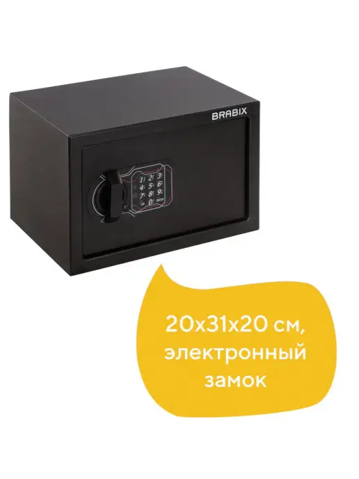 BRABIX Сейф мебельный "SF-200EL", 200х310х200 мм, 200x310x200 мм, фото 6