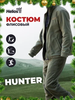 Костюм флисовый тактический утепленный рыболовный HUNTER Helios 83742435 купить за 4 259 ₽ в интернет-магазине Wildberries