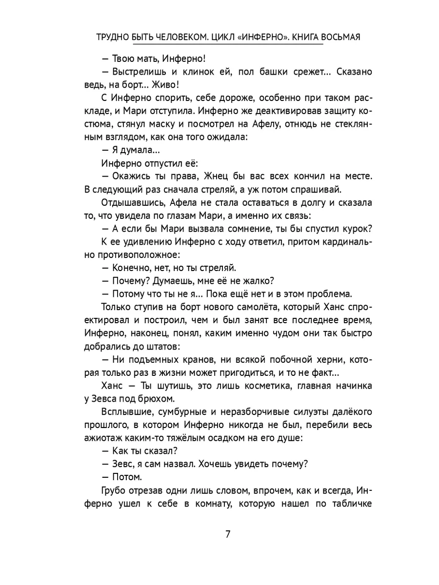 Найдены истории: «Слышу стоны родителей в спальне маму» – Читать