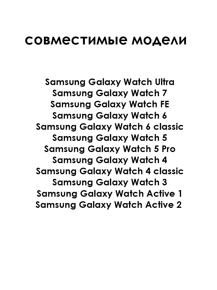 Зарядное устройство для Samsung Galaxy Watch 4 5 6 TopDeals 83747778 купить  за 648 ₽ в интернет-магазине Wildberries