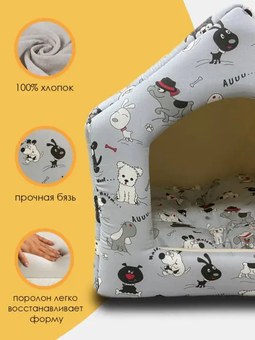 UFAMUR Домик Будка для кошек собак щенки размер М, голубой, фото 3