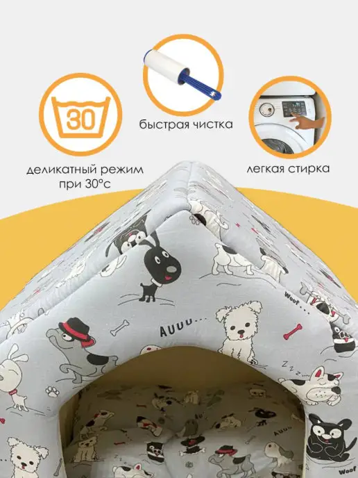 UFAMUR Домик Будка для кошек собак щенки размер М, голубой, фото 4