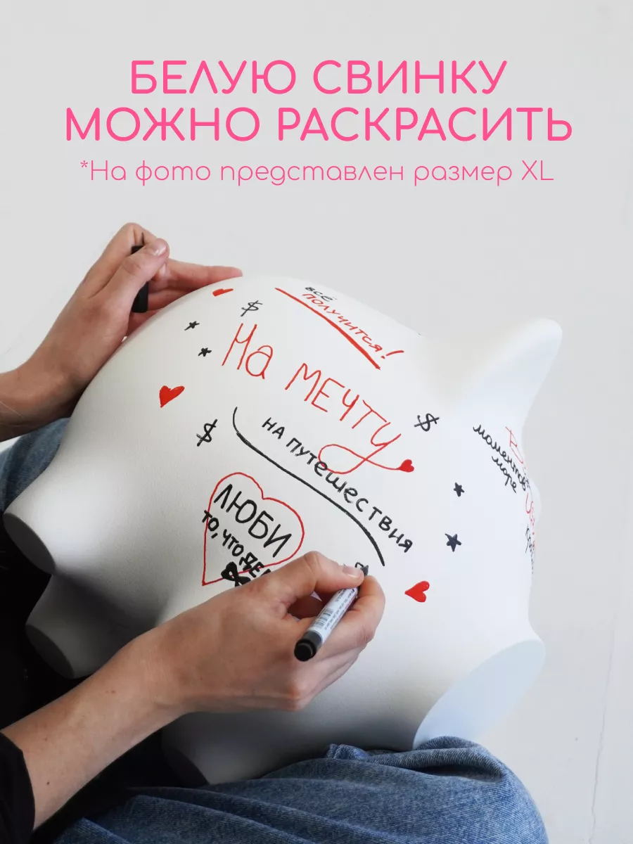 копилка для денег декор для дома PIG BANK BY 83750548 купить за 1 545 ₽ в  интернет-магазине Wildberries