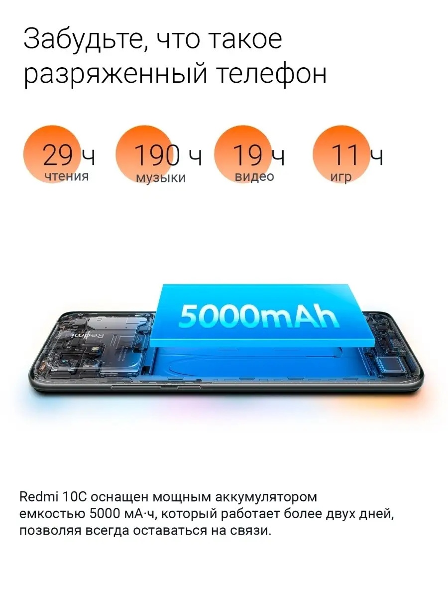 Смартфон Xiaomi Redmi 10C 4GB+128GB Gray Xiaomi 83750770 купить в  интернет-магазине Wildberries