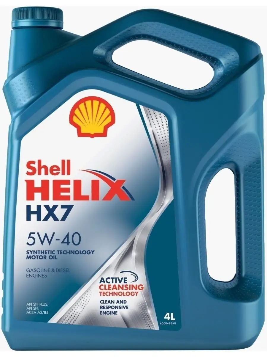 SHELL Моторное масло Helix HX7 5W-40 Полусинтетическое 4л Shell Hx7  83752437 купить за 2 032 ₽ в интернет-магазине Wildberries