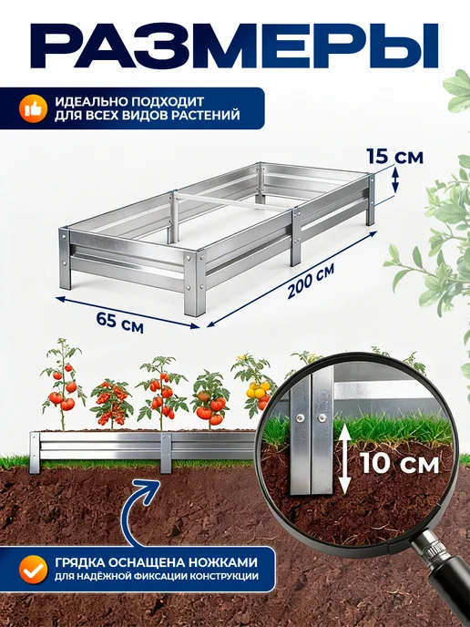 Северные грядки Грядки оцинкованные, серый, фото 2