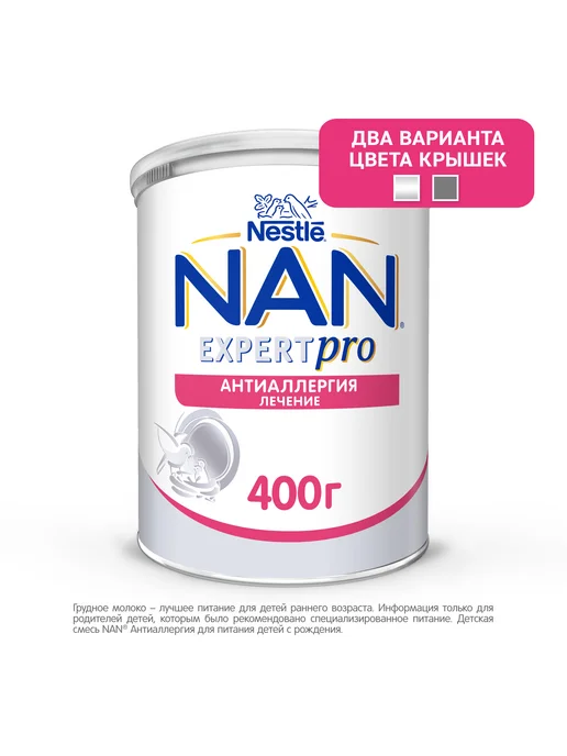 NAN Детская смесь Антиаллергия с рождения, 400 г, 400 г, фото 2