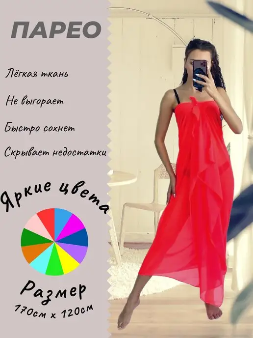 HENHENSHOP Парео, розовый