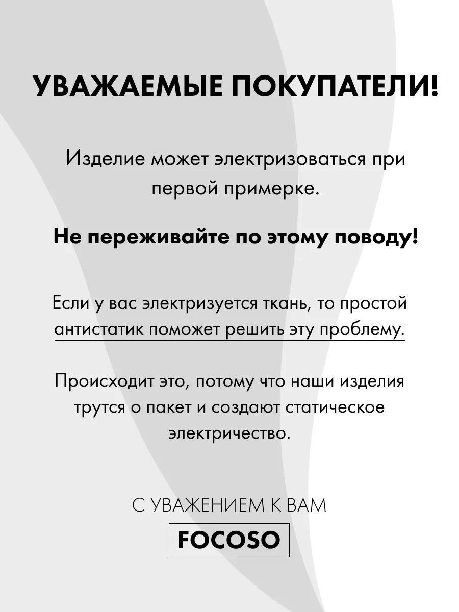 Костюм кимоно летний оверсайз Focoso 83764692 купить за 2 337 ₽ в  интернет-магазине Wildberries