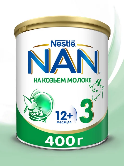 NAN Молочко детское 3 на козьем молоке, с 12 месяцев, 400г, 400 г