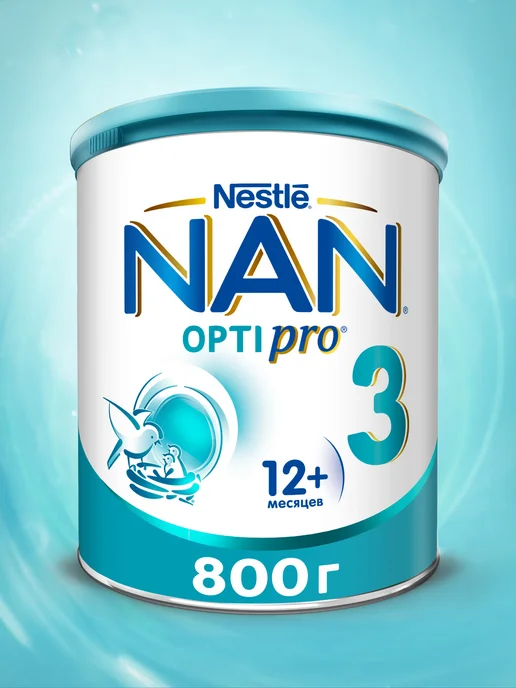 NAN Молочко детское 3 OptiPro, с 12 месяцев, 800г, 800 г