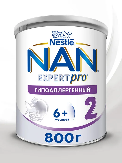 NAN Детская смесь 2 Гипоаллергенный с 6 месяцев, 800г, 800 г