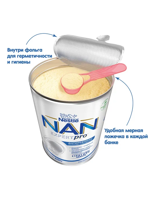 NAN Детская смесь Антирефлюкс, с рождения, 400г, 400 г, фото 3