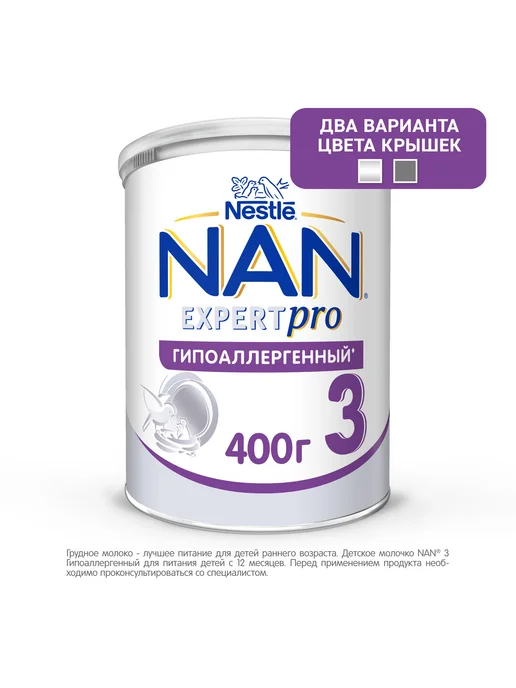 NAN Молочко детское 3 Гипоаллергенный, с 12 месяцев, 400г, 400 г, фото 2