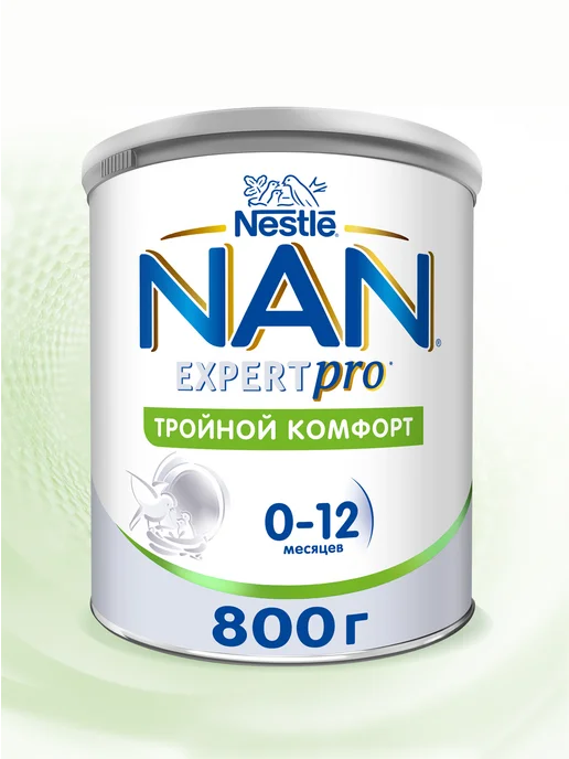 NAN Детская смесь Тройной комфорт с рождения, 800г, 800 г