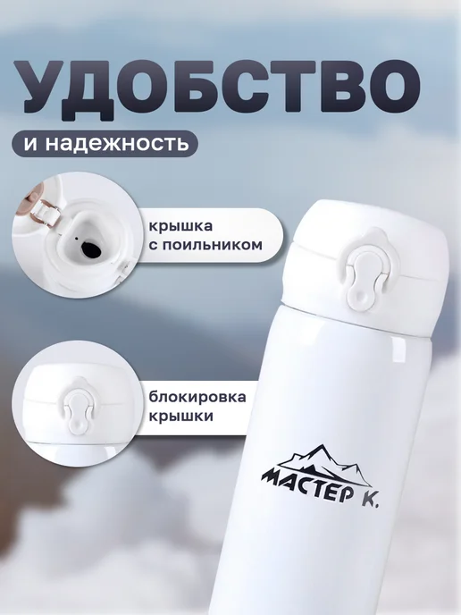 Термос для чая 450 мл, сохраняет тепло 8 ч, 450 мл, фото 3