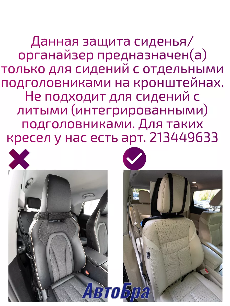 Access denied to /parts/ARNEZI/A1509018?source=seat_covers_catalog