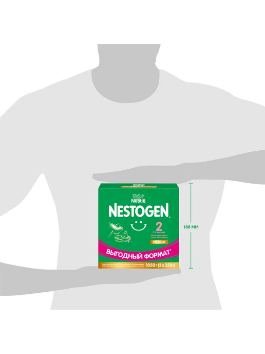 NESTOGEN Детская смесь 2, с 6 месяцев, 1050 г, 1050 г, фото 6