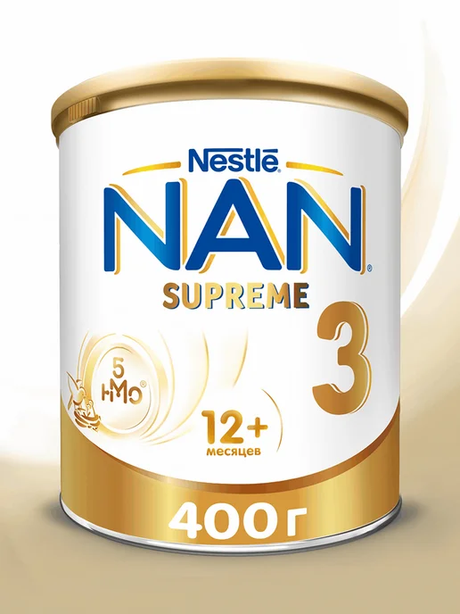 NAN Молочко детское 3 Supreme, с 12 месяцев, 400г, 400 г
