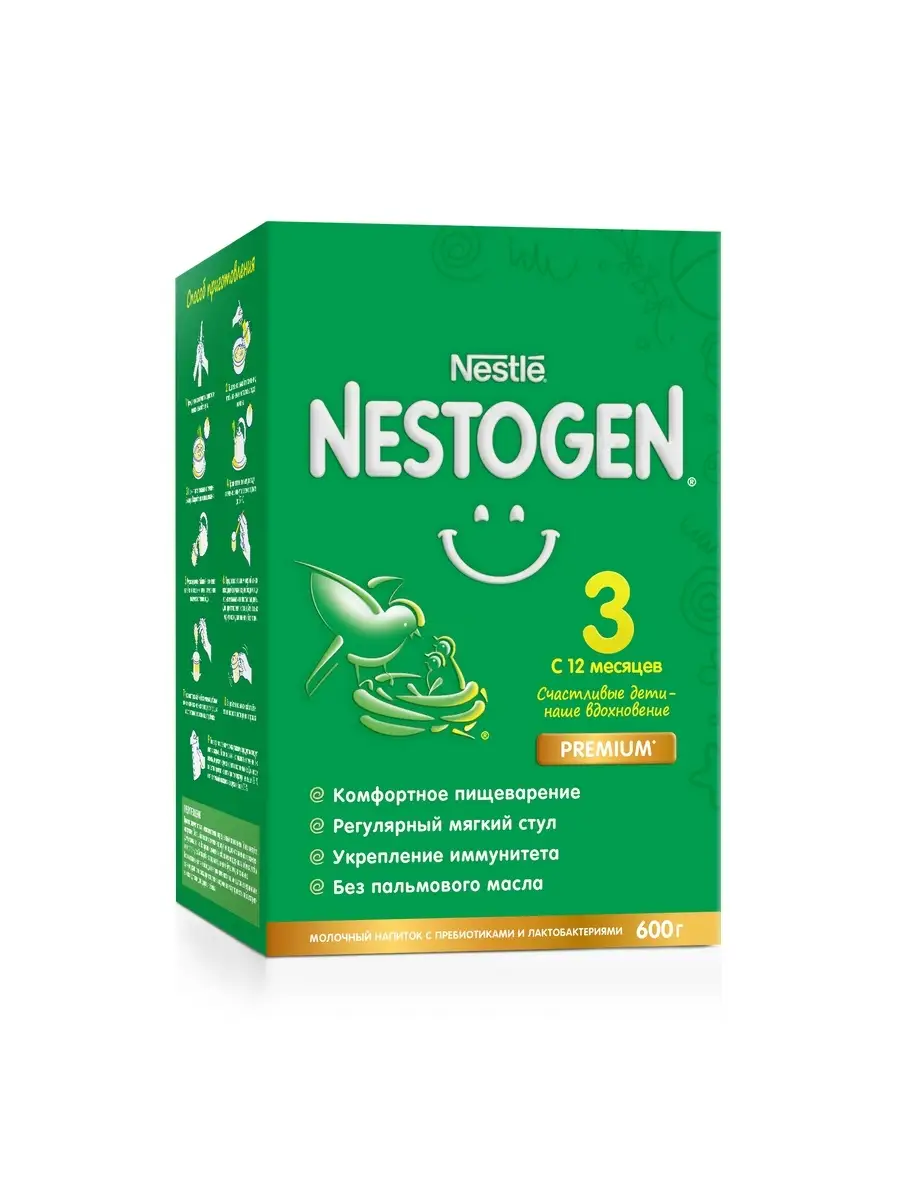 Nestogen® 3,4 молочная смесь | Nestlé Baby&Me