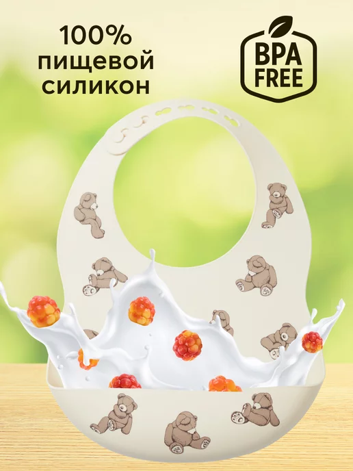 Happy Baby Нагрудник для кормления силиконовый слюнявчик с карманом